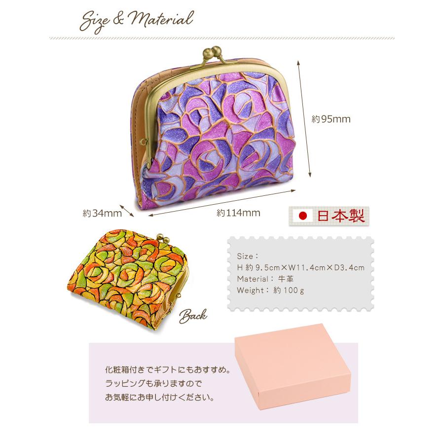 SACURA がま口 財布 二つ折り レディース 二つ折り財布 本革