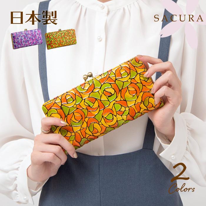がま口財布 長財布 レディース エナメル 本革 花柄 日本製 30代 40代 Sacura お財布 ステンドグラス 代 お買い得品