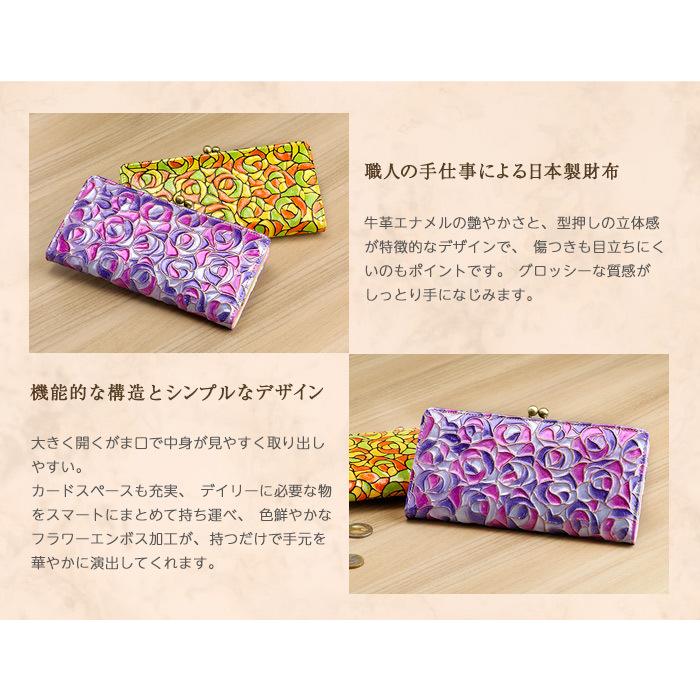 SACURA（サクラ） がま口財布 長財布 レディース エナメル 本革 花柄