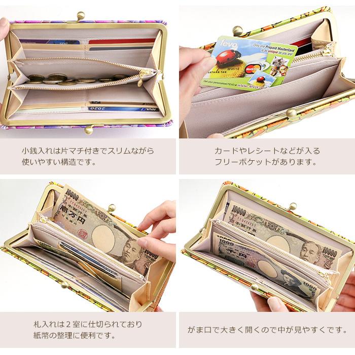 SACURA（サクラ） がま口財布 長財布 レディース エナメル 本革 花柄