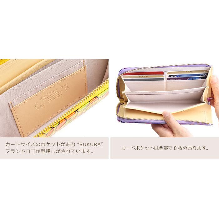 サ*ン様 昭和 レトロ レア生地 使用 長財布 SACURA（サクラ） 長財布 レディース 財布 本革 エナメル L字
