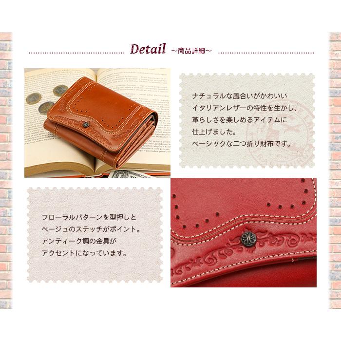 二つ折り財布 レディース 本革 財布 女性 革 財布 Felando フェランド