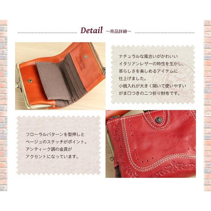 財布 レディース 二つ折り財布 がま口 本革 お財布 女性 Felando