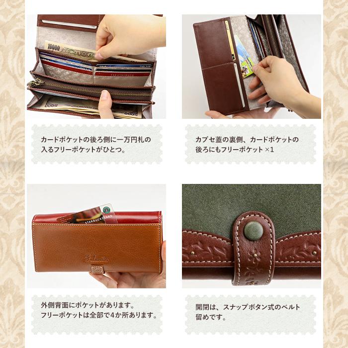 レディース革財布 長財布 レディース かぶせ 本革 Felando フェランド エミリア 女性
