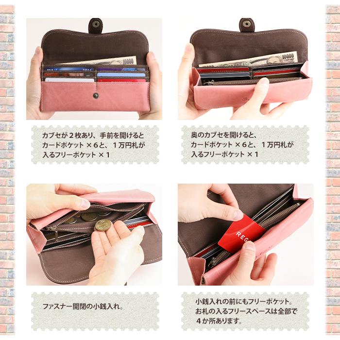 長財布 レディース 本革 お財布 かぶせ 女性 Felando フェランド