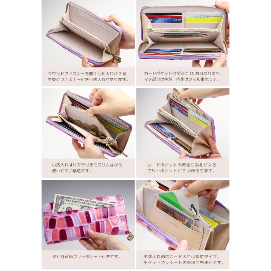 SACURA（サクラ） 長財布 レディース 本革 ラウンドファスナー 日本製