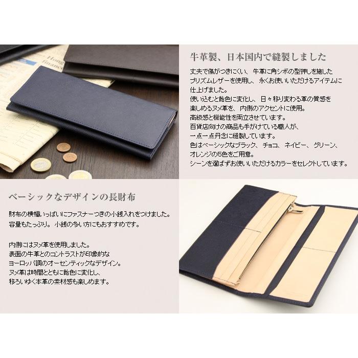 長財布 メンズ 本革 日本製 男性 紳士 財布 革 プリズム 角シボ 長財布 メンズ 本革 日本製 男性 紳士 財布 革 プリズム 角シボ