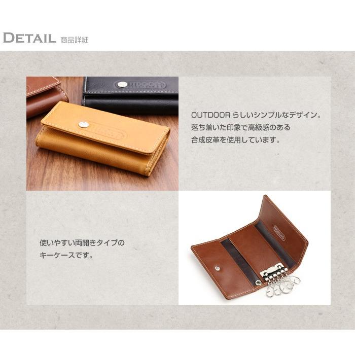 OUTDOOR PRODUCTS（アウトドアプロダクツ） キーケース メンズ 鍵