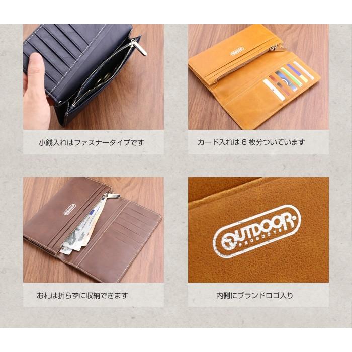 OUTDOOR PRODUCTS 長財布 メンズ アウトドアプロダクツ バディ : 五番 