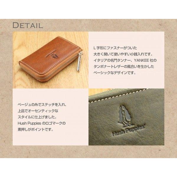 小銭入れ メンズ 本革 ハッシュパピー Hush Puppies カードも入る コインケース 小銭ケース イタリアンレザー 父の日 ギフトの画像