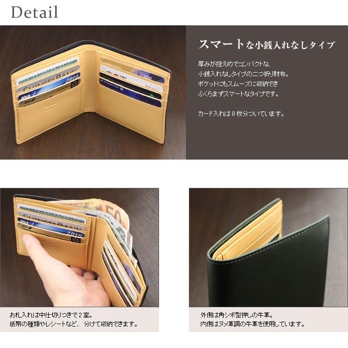 ABIES L.P. 二つ折り財布 札入れ メンズ 小銭入れなし 本革 薄い財布