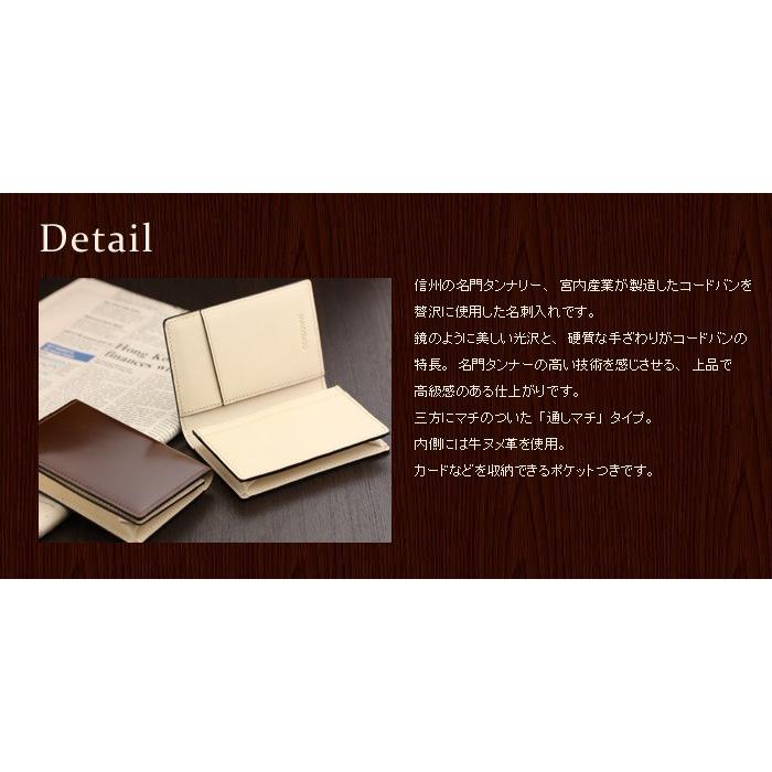 ABIES L.P. 名刺入れ メンズ コードバン 本革 男性 就職祝い