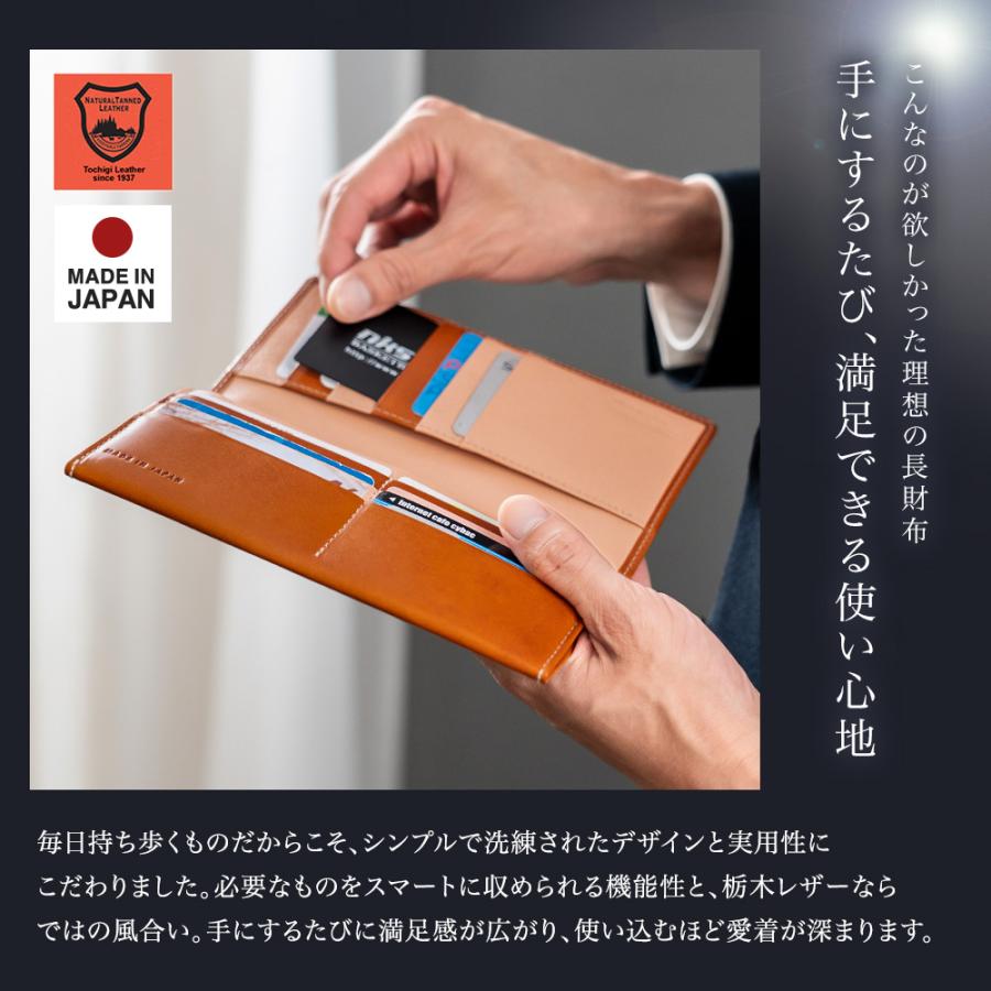 ABIES L.P. 長財布 メンズ 栃木レザー 財布 薄い 本革 財布 薄型 男性