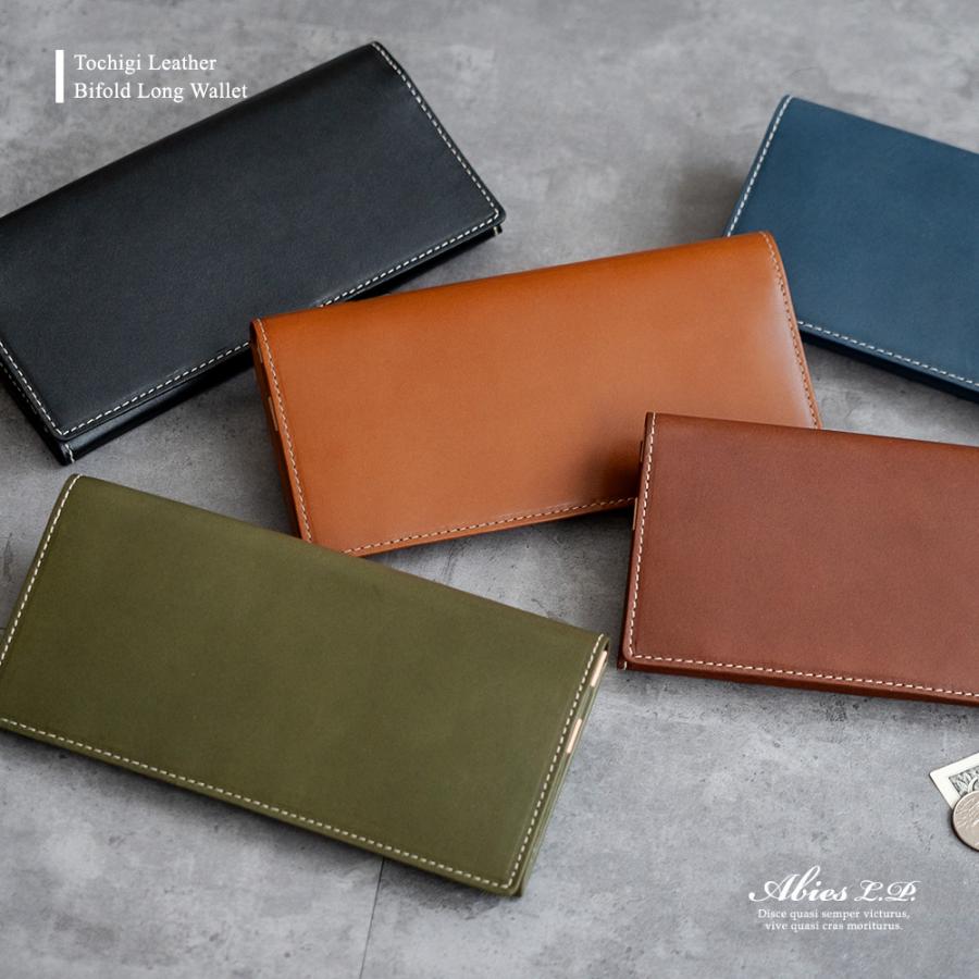 ABIES L.P. 長財布 メンズ 栃木レザー 財布 薄い 本革 財布 薄型 男性
