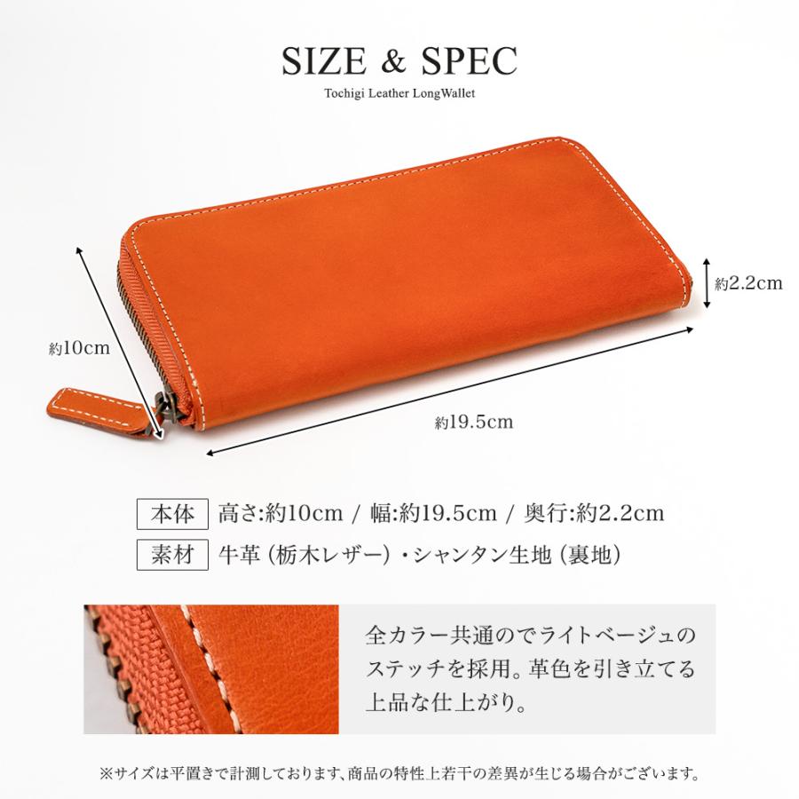 ABIES L.P. 栃木レザー 長財布 メンズ 本革 日本製 男性 紳士財布 革