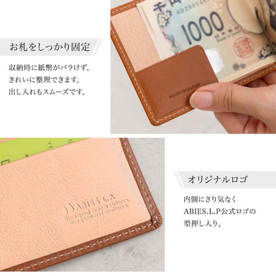 ABIES L.P. マネークリップ 財布 メンズ 栃木レザー 本革 革 男性 誕生