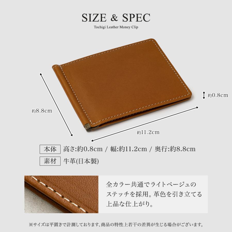 ABIES L.P. マネークリップ 財布 メンズ 栃木レザー 本革 革 男性 誕生