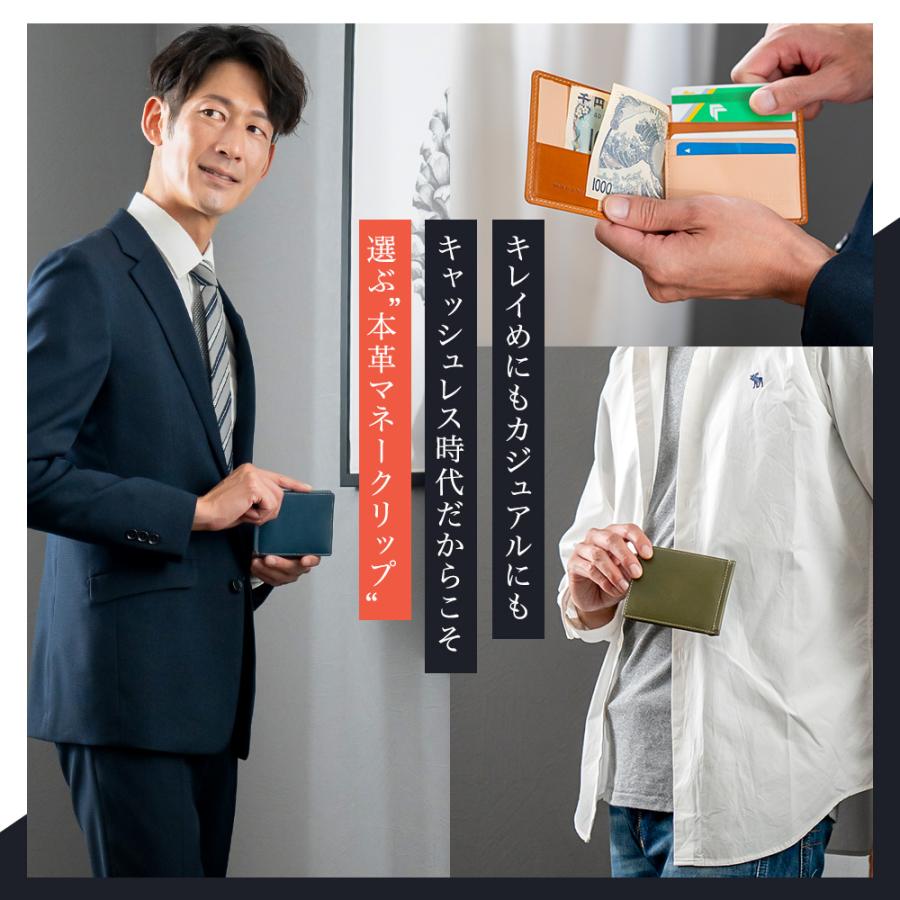 ABIES L.P. マネークリップ 財布 メンズ 栃木レザー 本革 革 男性 誕生