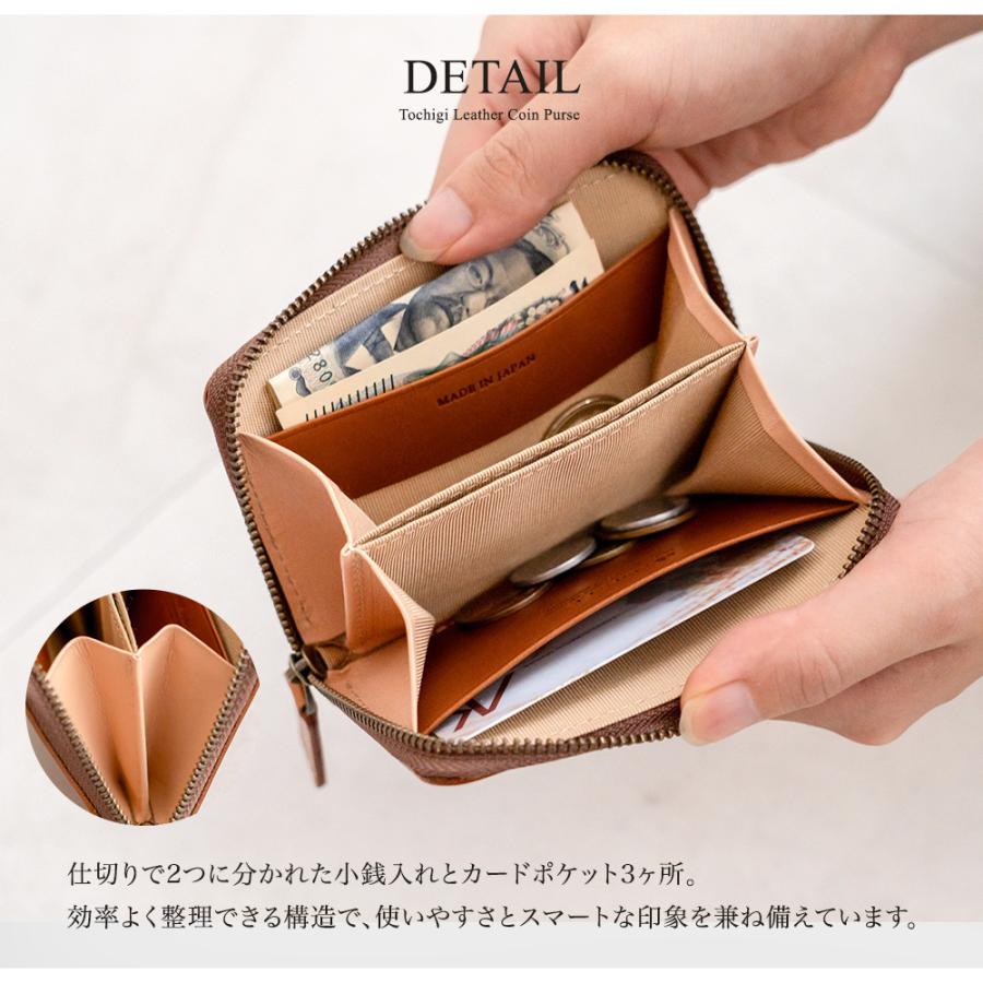 ABIES L.P. コインケース 栃木レザー 小銭入れ 日本製 メンズ 本革 革