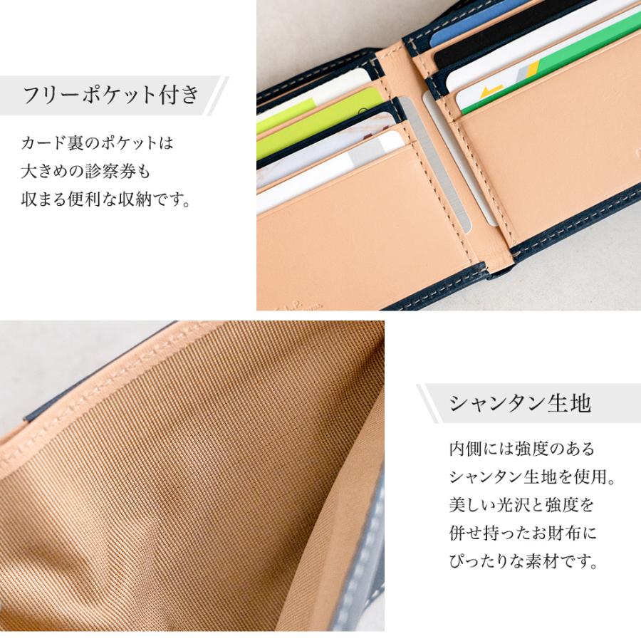 財布 札入れ メンズ 二つ折り 栃木レザー 薄い財布 本革 小銭入れなし 革 財布 薄型 日本製 父の日 ギフト 男性の画像