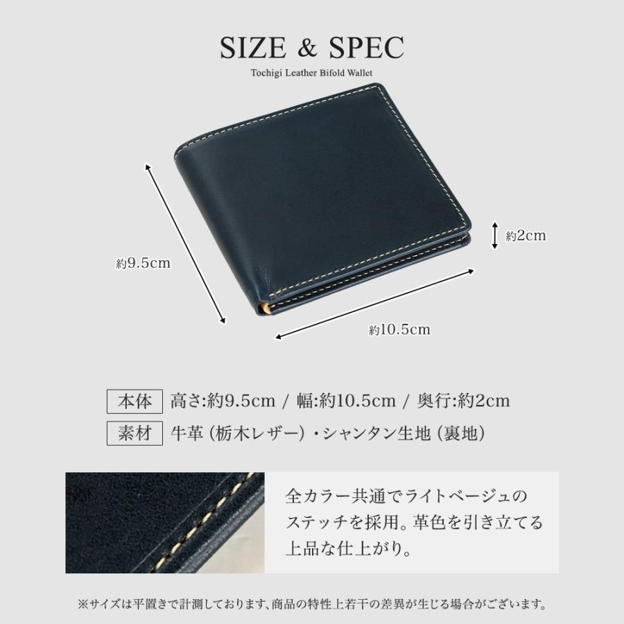 財布 札入れ メンズ 二つ折り 栃木レザー 薄い財布 本革 小銭入れなし 革 財布 薄型 日本製 父の日 ギフト 男性の画像