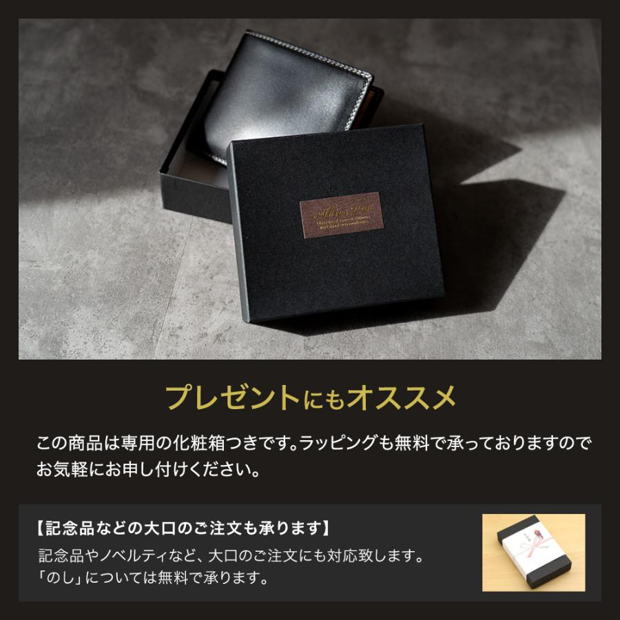 財布 札入れ メンズ 二つ折り 栃木レザー 薄い財布 本革 小銭入れなし 革 財布 薄型 日本製 父の日 ギフト 男性の画像