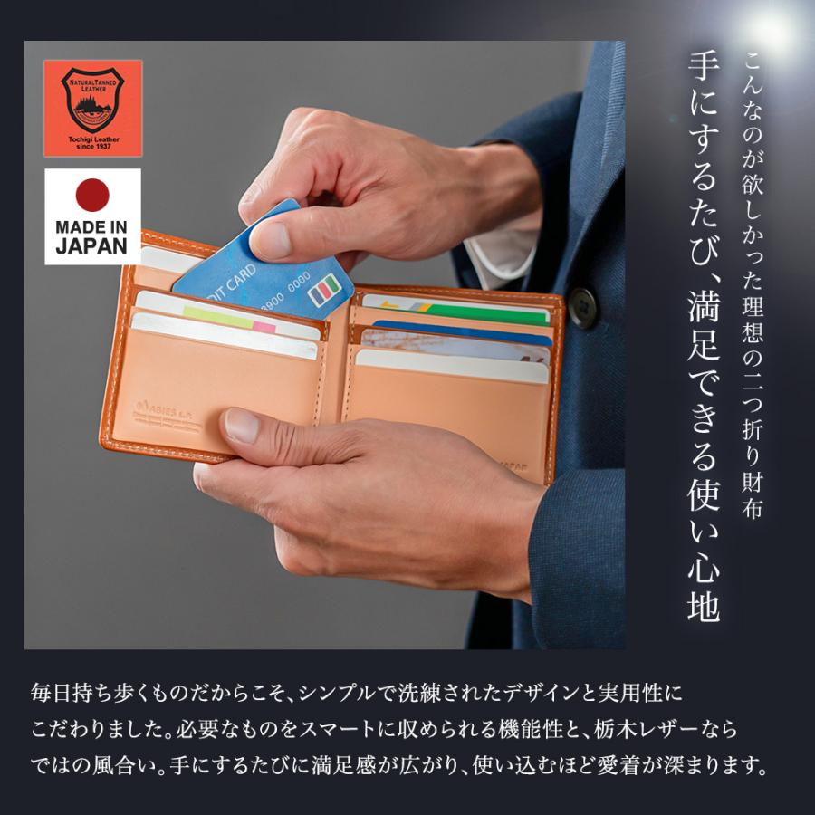 財布 札入れ メンズ 二つ折り 栃木レザー 薄い財布 本革 小銭入れなし 革 財布 薄型 日本製 父の日 ギフト 男性の画像