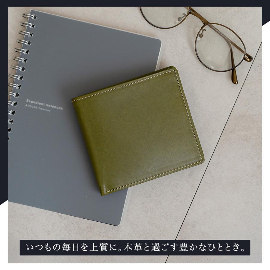 財布 札入れ メンズ 二つ折り 栃木レザー 薄い財布 本革 小銭入れなし 革 財布 薄型 日本製 父の日 ギフト 男性の画像