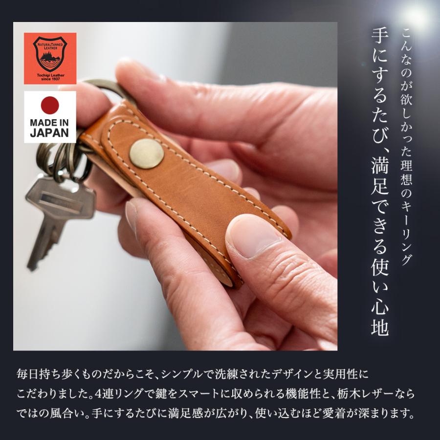 ABIES L.P. キーリング メンズ 栃木レザー 日本製 本革 男性 誕生日