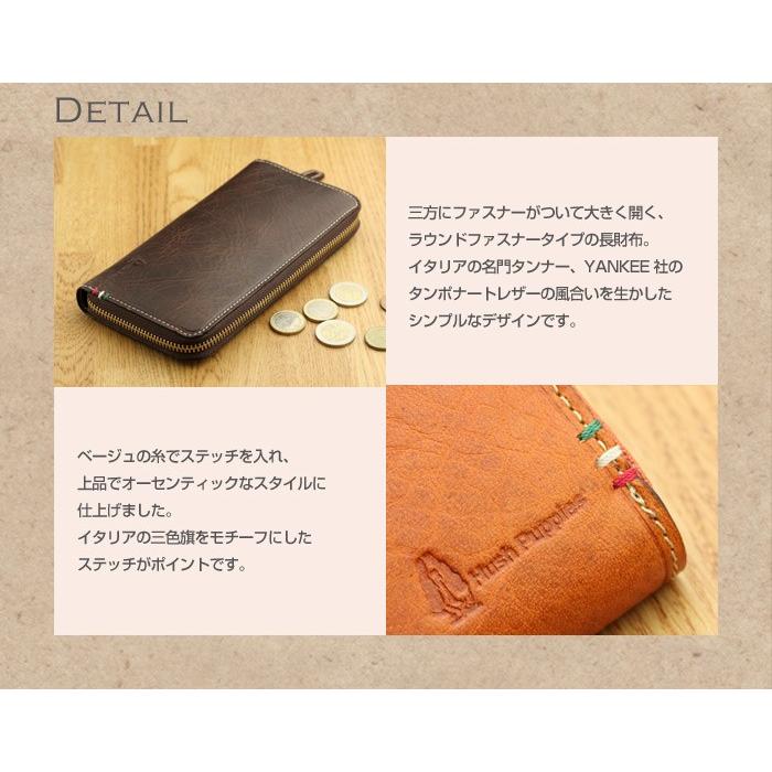 未使用 HushTug ハッシュタグ 長財布 ラウンドジップ レザー 現行品 Amazon | [HushTug] レザー L字 ファスナー 財布 「 シンプル な