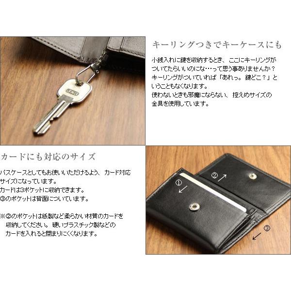 小銭入れ メンズ レディース 本革 日本製 コインケース キーケース プレゼント ギフト 5701 五番街 バッグ 財布のお店 通販 Yahoo ショッピング