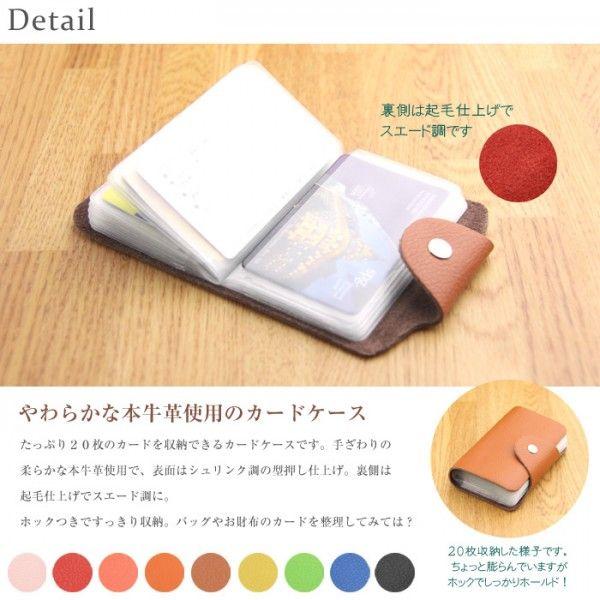 カードケース レディース 本革 カード入れ ホルダー 20枚 : 五番街