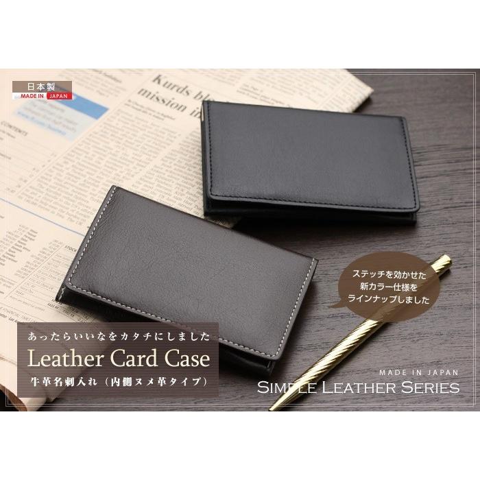 名刺入れ メンズ カードケース 本革 日本製 記念品 プレゼント 新入社員 56 五番街 バッグ 財布のお店 通販 Yahoo ショッピング