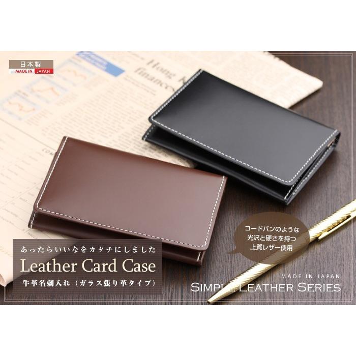 名刺入れ メンズ 本革 カードケース 日本製 誕生日 プレゼント 男性 新入社員 57 五番街 バッグ 財布のお店 通販 Yahoo ショッピング