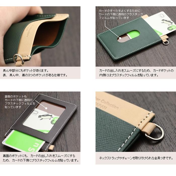 ABIES L.P. 定期入れ パスケース メンズ 本革 日本製 プリズム 定期券