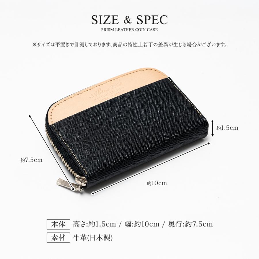 ABIES L.P. 小銭入れ メンズ 本革 コインケース カード入る 日本製