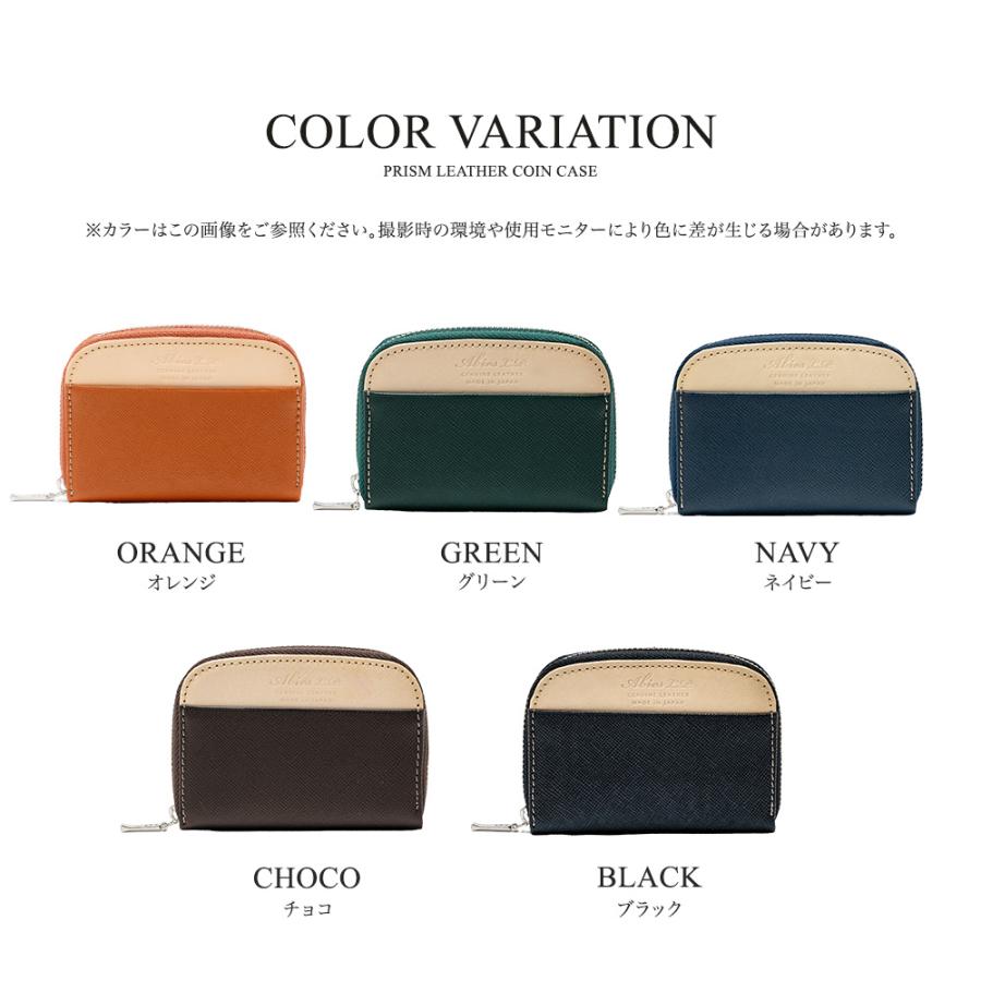 パピコ♦️アンファティ　レフィル旧⑤オイル旧①カラーパレットケース① ABIES L.P. 小銭入れ メンズ 本革 コインケース カード入る 日本製
