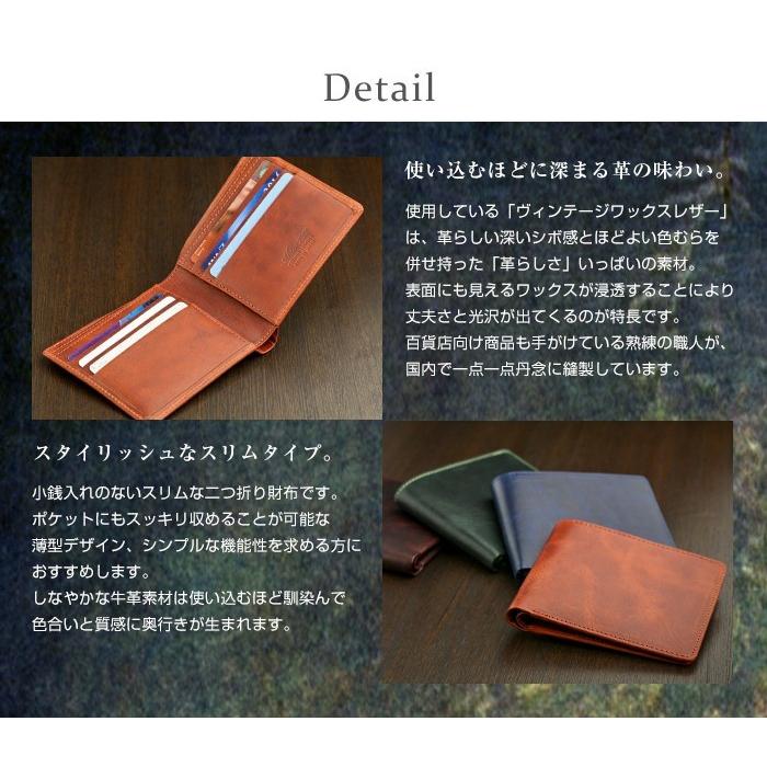 財布 メンズ 札入れ 二つ折り 本革 薄い財布 小銭入れなし 薄型 男性 財布 革 父の日 ギフト ABIES L.P. アビエス 日本製の画像