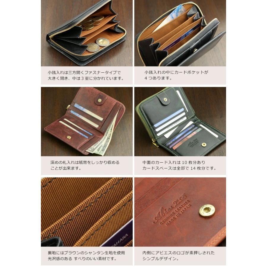 財布 メンズ 二つ折り 本革 男性 革財布 ABIES L.P. アビエス 革 ラウンドファスナー 日本製 ギフト :5849:五番街 バッグ・財布のお店 - 通販 - Yahoo!ショッピング 財布 メンズ 二つ折り 本革 男性 革財布 ABIES L.P. アビエス 革 ラウンドファスナー 日本製 ギフト :5849:五番街 バッグ・財布のお店 - 通販 - Yahoo!ショッピング
