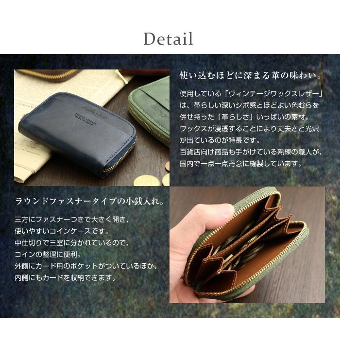 ABIES L.P. コインケース メンズ 本革 小銭入れ ラウンドファスナー