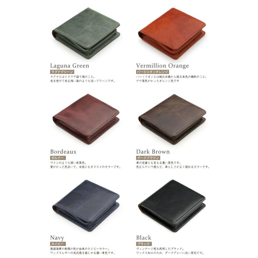 コインケース メンズ 革 ABIES L.P. アビエス 日本製 本革 小銭入れボックス型 小銭ケース 男性 紳士 ギフト 長財布 メンズ 本革  ABIES L.P. アビエス 革財布 日本製 革 小銭入れつき おしゃれ 男性 プレゼント ギフト ABIES L.P.公式オンラインショップ -  栃木レザー ABIES