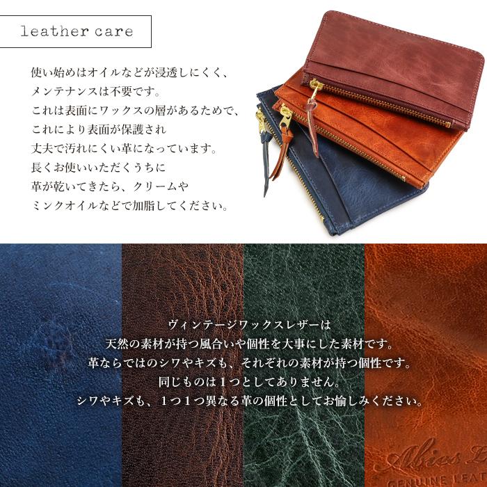 ABIES L.P. フラグメントケース 本革 メンズ 薄い 財布 ミニ財布
