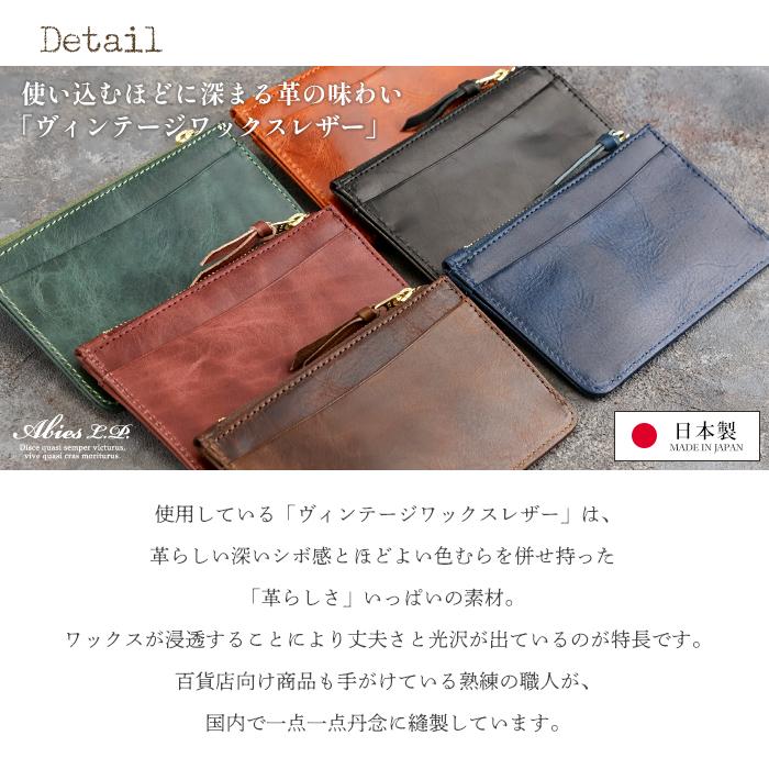 ABIES L.P. フラグメントケース 本革 メンズ 薄い 財布 ミニ財布