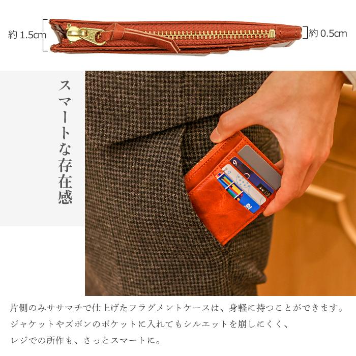 ABIES L.P. フラグメントケース 本革 メンズ 薄い 財布 ミニ財布