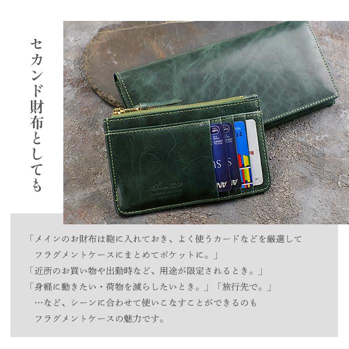 財布・ケース・小物入れ abi ABIES L.P. フラグメントケース 本革 メンズ 薄い 財布 ミニ財布