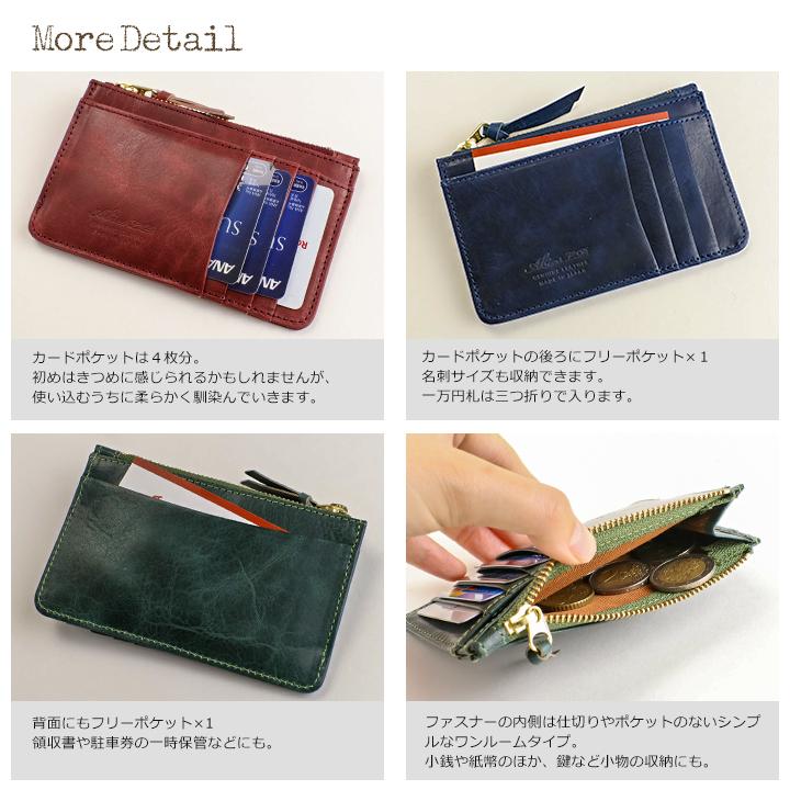 ABIES L.P. フラグメントケース 本革 メンズ 薄い 財布 ミニ財布