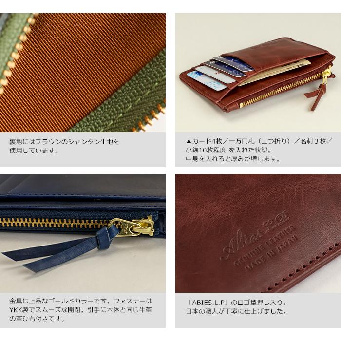 ABIES L.P. フラグメントケース 本革 メンズ 薄い 財布 ミニ財布