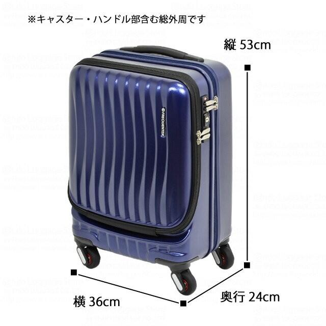 キャリーケース 機内持ち込み キャリーバッグ FREQUENTER CLAM ADVANCE