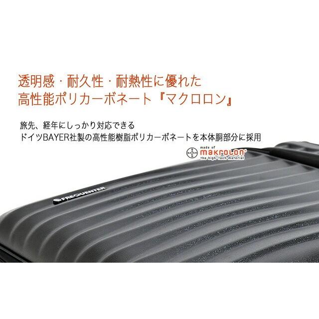 キャリーケース 機内持ち込み FREQUENTER CLAM ADVANCE(フリクエンター
