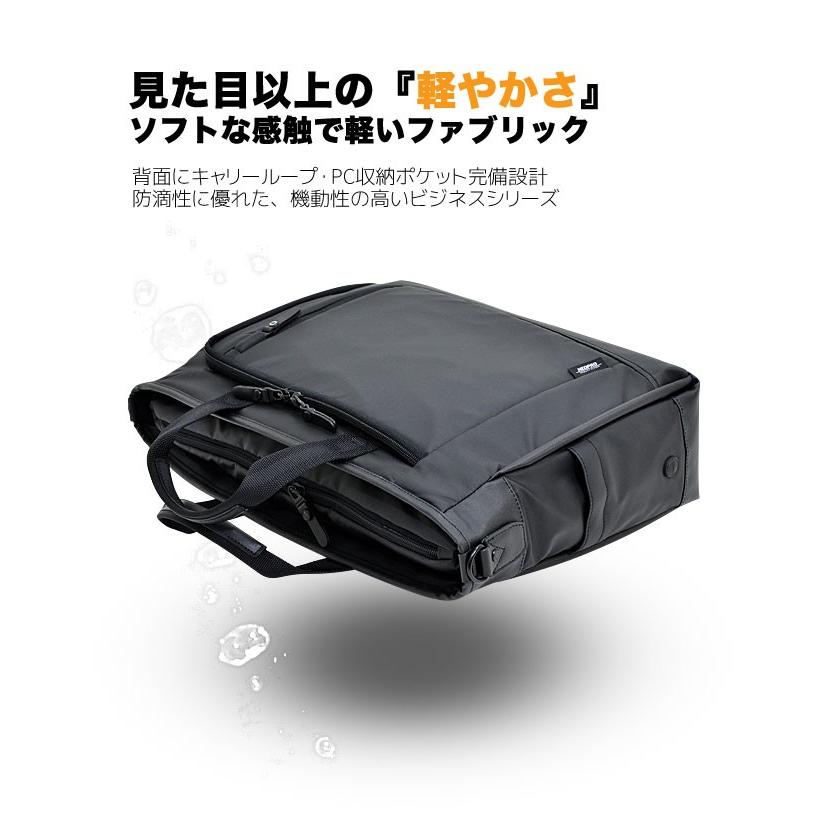 2wayショルダーバッグ メンズ ビジネスバッグ ナイロン NEOPRO Commute 